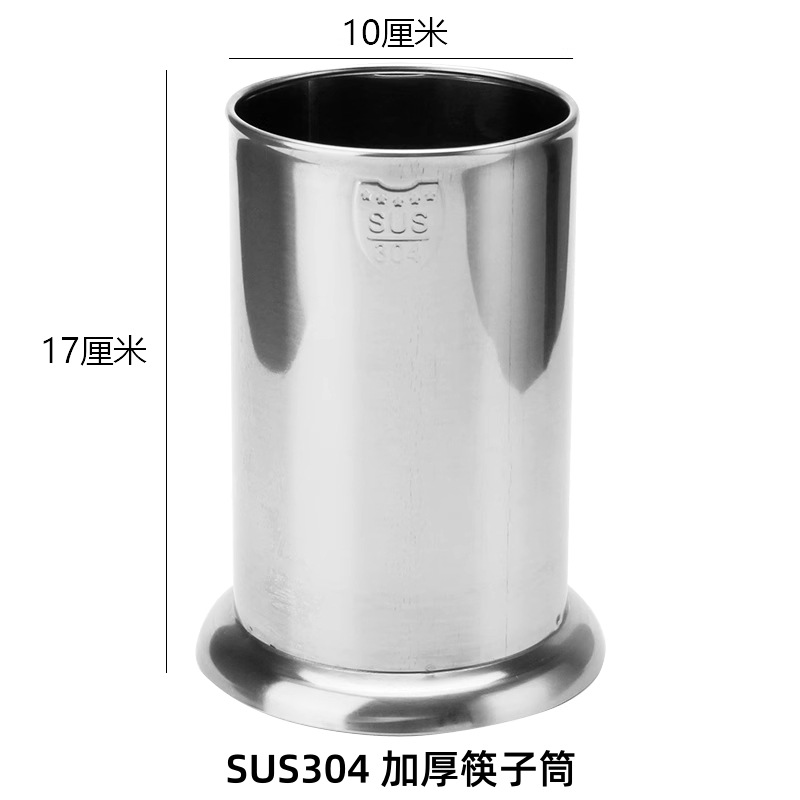 Picture of Wholesale 304 thickened stainless steel chopsticks holder chopsticks storage bucket draining chopsticks cage kitchen chopsticks holder chopsticks cage
