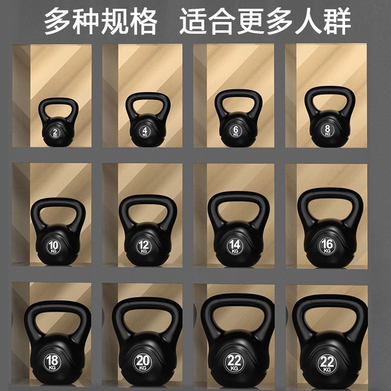 Kettle Professional Fitness Bell Women's and Men's Sub-Bell Squat Equipment Hip Lifting Kettle Small Dumbbell Competitive Dipped Plastic Bell Ball