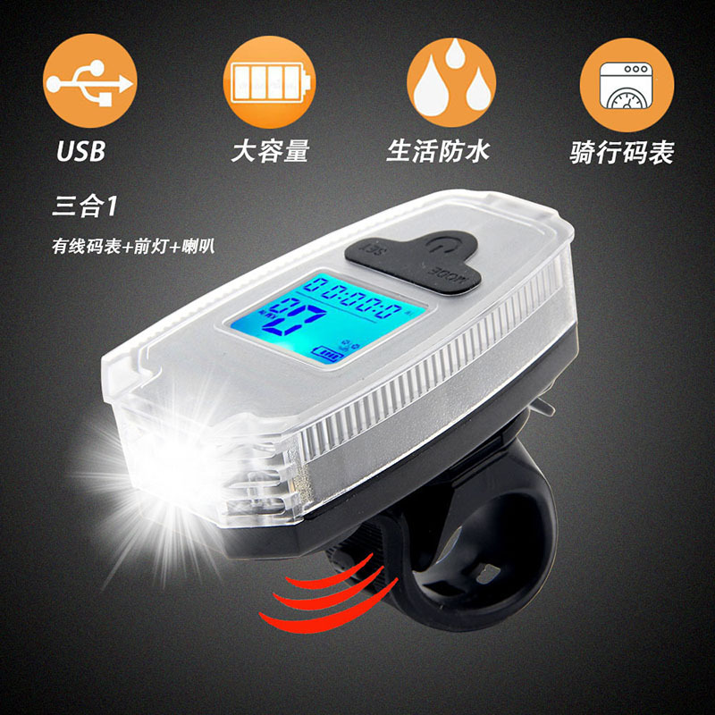 Bicycle code meter light outdoor riding flashlight strong light bright car Mountain USB charging speaker light with code meter