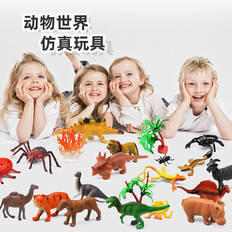 Picture of Cross-border dinosaur animal model simulation children's educational toys mini dinosaur expansion marine animal simulation toys