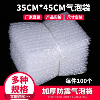 Shockproof and Pressure-Proof Thickeneded Bubble Bag Parts Waterproof and Anti-Static Bubble Bag Pe Single-Sided Double-Sided Bubble Bag