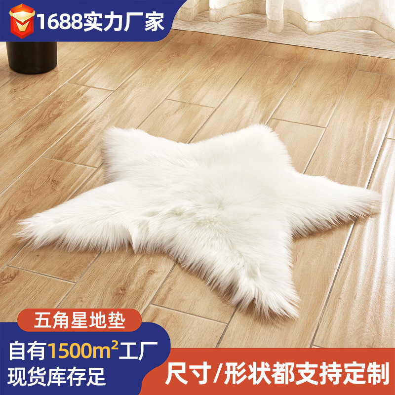 Machine Washable Simple Living Room Carpet in stock Faux Fur Bedroom Dirty-Resistant Floor Mat Home Modern Style Sofa Coffee Table Blanket