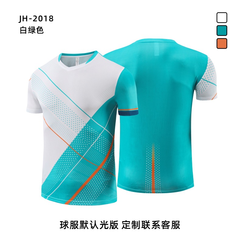 Picture of New Quick-drying Breathable Badminton Suit Table Tennis Suit Competition Training Children Adult Volleyball Sports Jersey suit