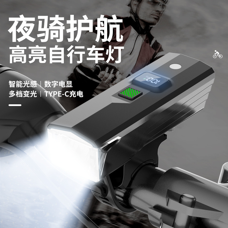 Anti-Glare Cycling Light Bicycle Light Strong Light Headlight Accessories Mountain Night Riding Led Road Bike Equipment Long Shot