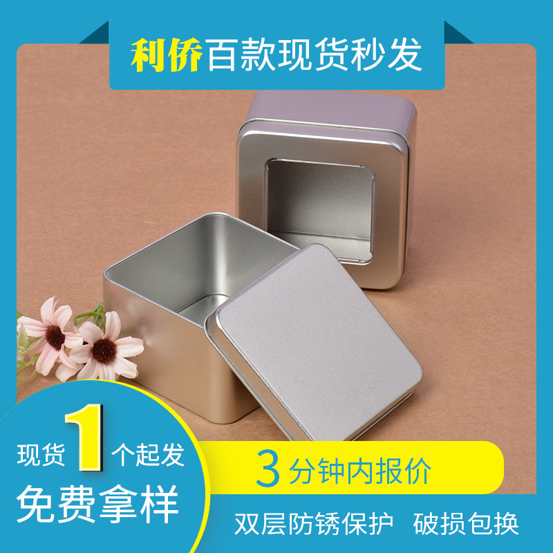 Green Tea Tea Cans Window-opening Scented Tea Black Tea Tea Box Iron Box Square Sealed Tinplate Cans Empty Cans Wholesale
