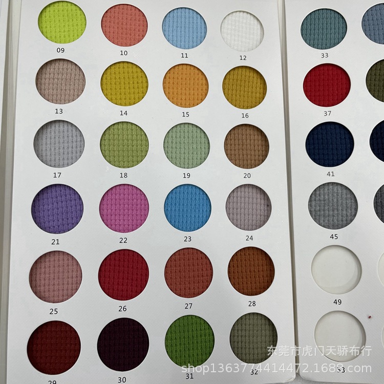 Knitted fashion fabric 240g knitted double-sided waffle knitted polyester cotton honeycomb fabric casual fashion fabric