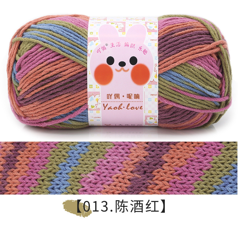 Picture of 6 strands of color milk cotton wool ball thick thread ball special wholesale scarf hat crochet hand woven material bag