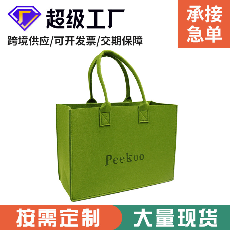 New Green Felt Bag, Fashionable and Simple Letter Felt Storage Bag, Large Capacity Portable Felt Storage Bag