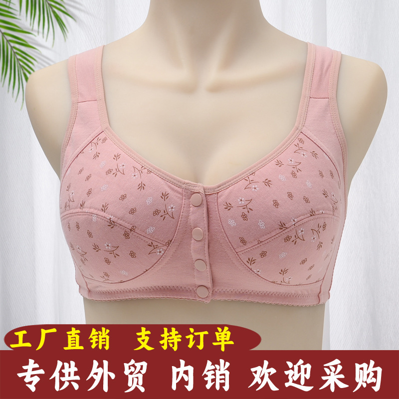 172# printed front buckle underwear women's soft cotton vest middle-aged and elderly bra plus size wireless underwear women