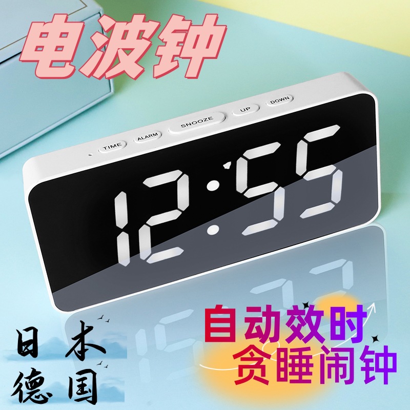 Japanese Radio Clock Automatic Effect Timing Japanese Digital Perpetual Calendar Snooze Alarm Clock German Radio Wave Led Digital Clock