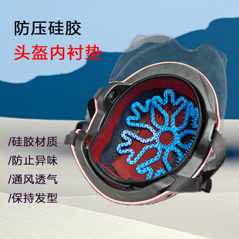 New Bicycle Riding Helmet Pad Silicone Mat Pressure-proof Hair Inner Mat Highway Mountain Bike Helmet Heat Insulation Gasket