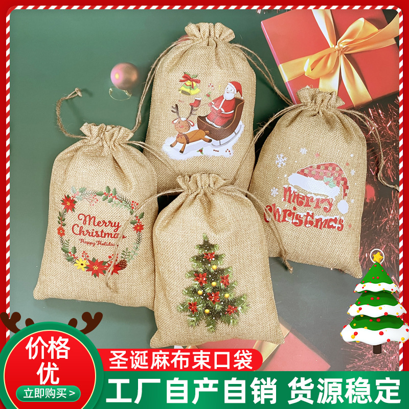 Christmas 2024 gift bag new linen decoration Christmas gift bag original color linen bag factory wholesale