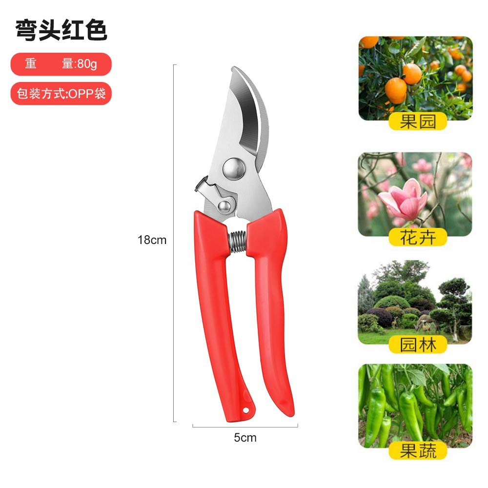 Picture of Pruning shears full set of garden shears garden elbow garden fruit picking shears spring hand tool shears cross-border wholesale