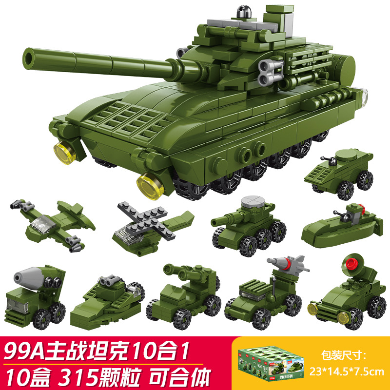 Picture of Lele Brothers Building Blocks Children's Puzzle Assembled Lizard Insect Model Toy Compatible Lego Boy Puzzle Gift