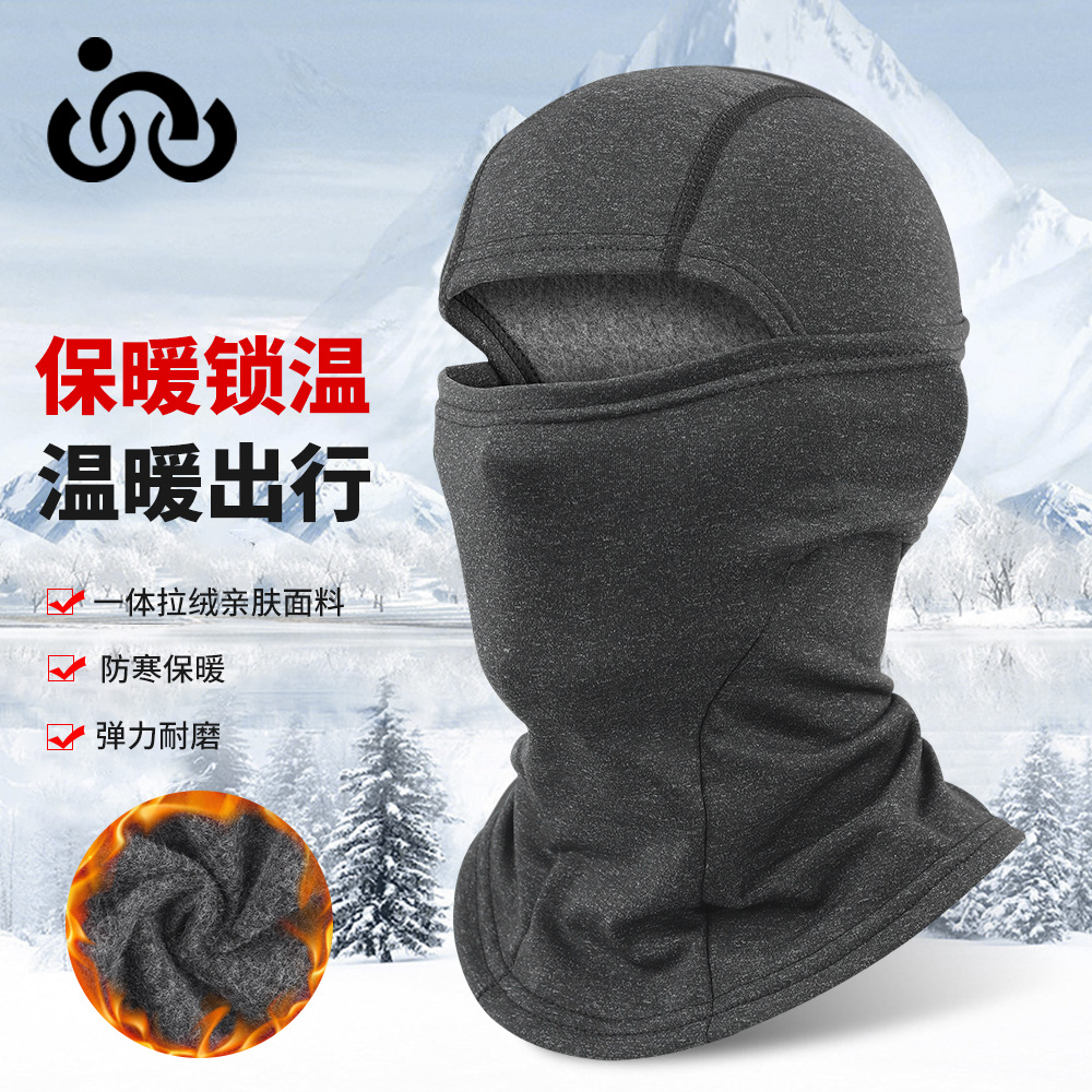 Picture of Amazon Cross-Border All-In-One Brushed Flying Tiger Hat Outdoor Cycling Warm Mask Warm Locking Temperature Breathable Hood Direct Sale
