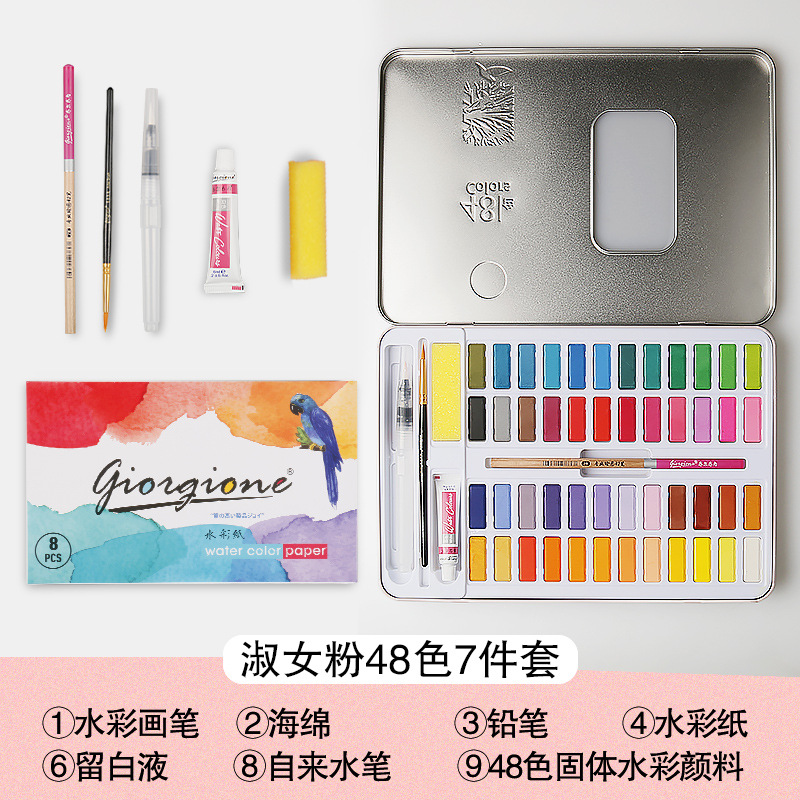 Picture of Giorgione iron box solid watercolor gouache paint watercolor paint powder cake watercolor paint factory wholesale