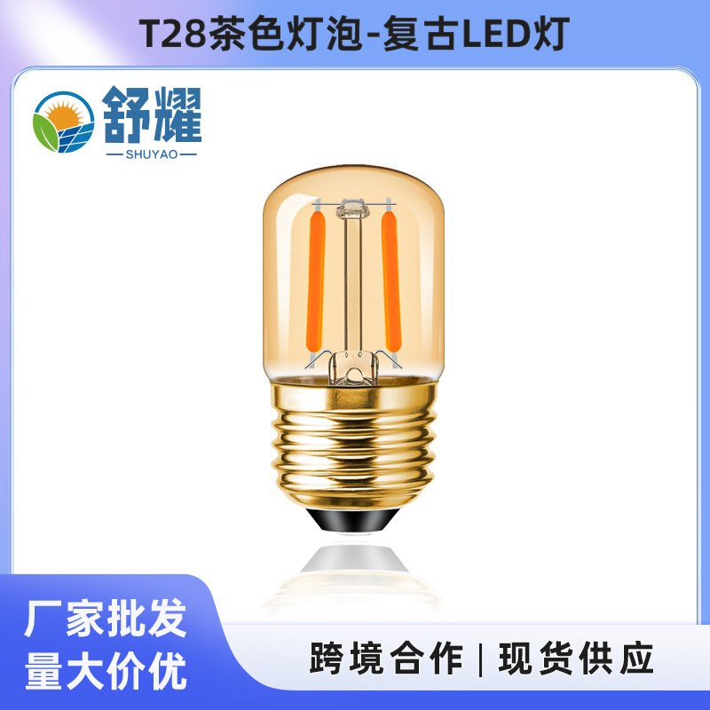 T28 Brown Light Bulb Warm Yellow Light Retro Holiday Decoration E27 Screw Edison Led Filament Bulb Dimmable