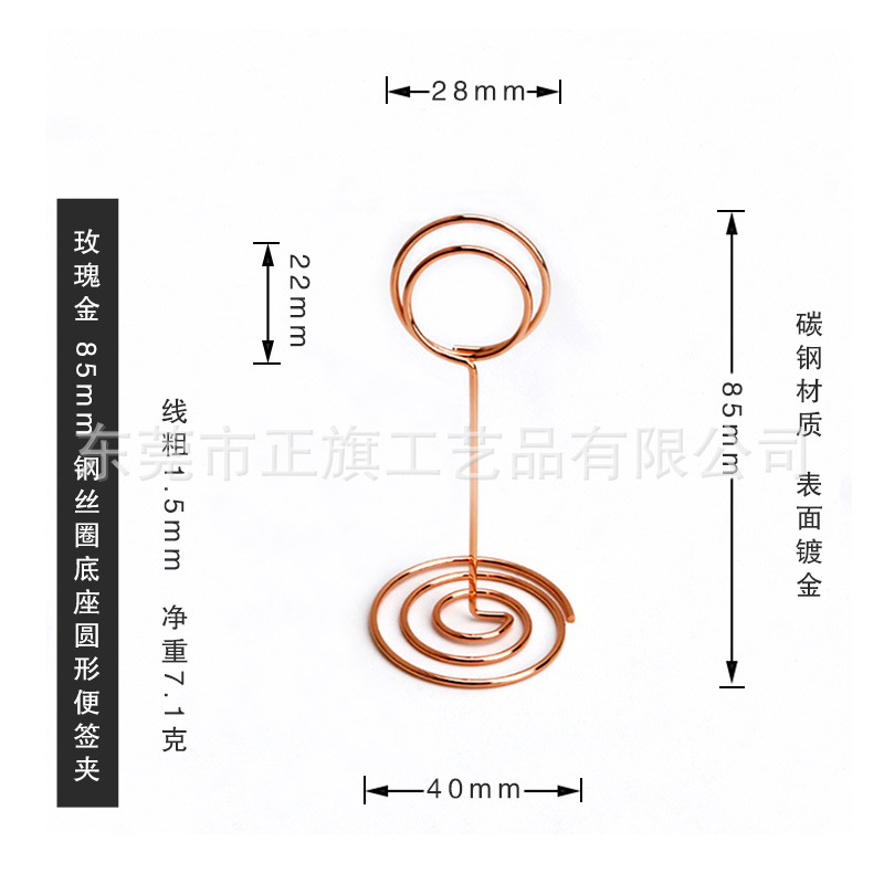 Picture of Amazon Hot Selling Creative Metal Card Holder Heart-Shaped Notes Holder Table Number Card Holders