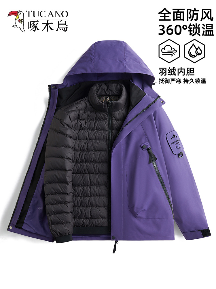 Woodpecker down jacket jacket women's 2025 new small windproof and waterproof three-in-one tourist mountaineering jacket