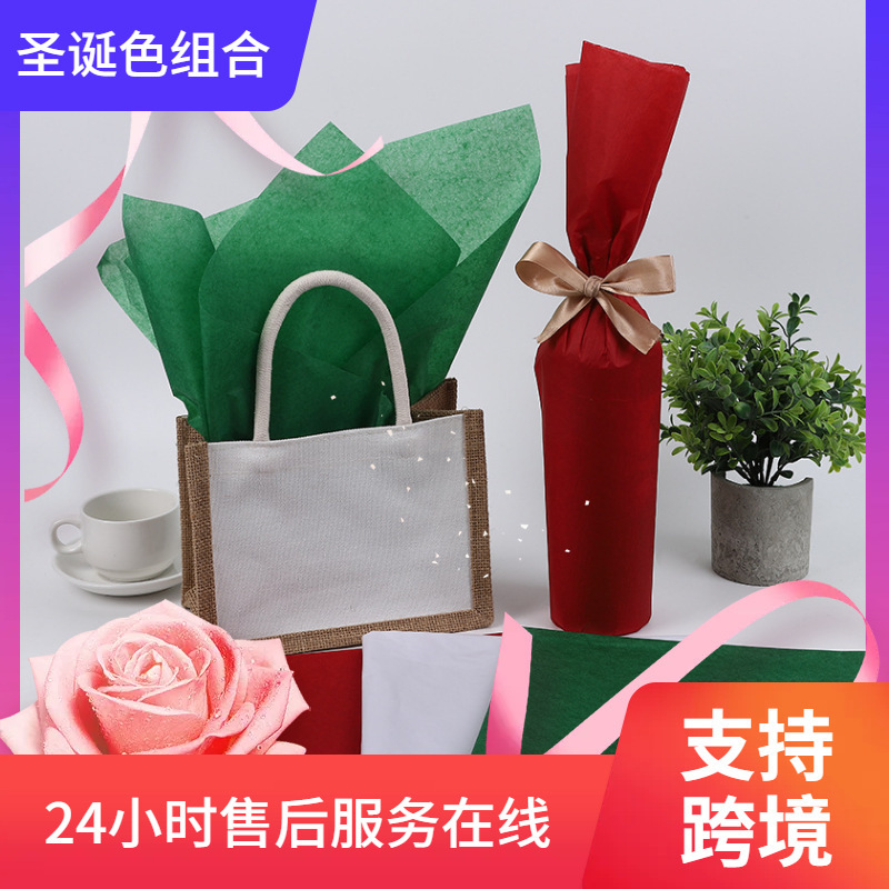 Christmas Wrapping Paper Tissue Paper Big Red Green Christmas Snow Pear Paper Copy Paper Gift Packaging Decorative Paper