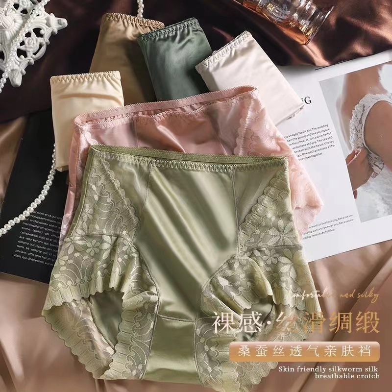 Summer High Waist Belly Tinted Women's Underwear Non-marking Ice Silk Lace Light Luxury Breathable Thin Pure Cotton Bottom Hip-lifting Briefs
