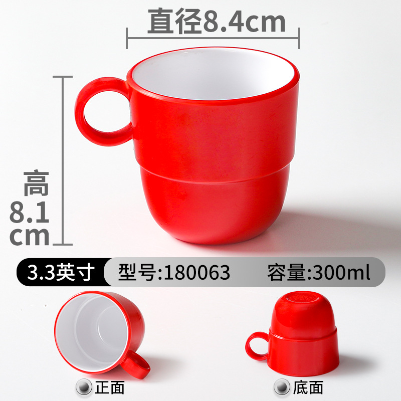 Picture of Double Color Cup melamine tableware Cup commercial restaurant restaurant special small tea cup hot pot imitation porcelain with ear drop-resistant water Cup
