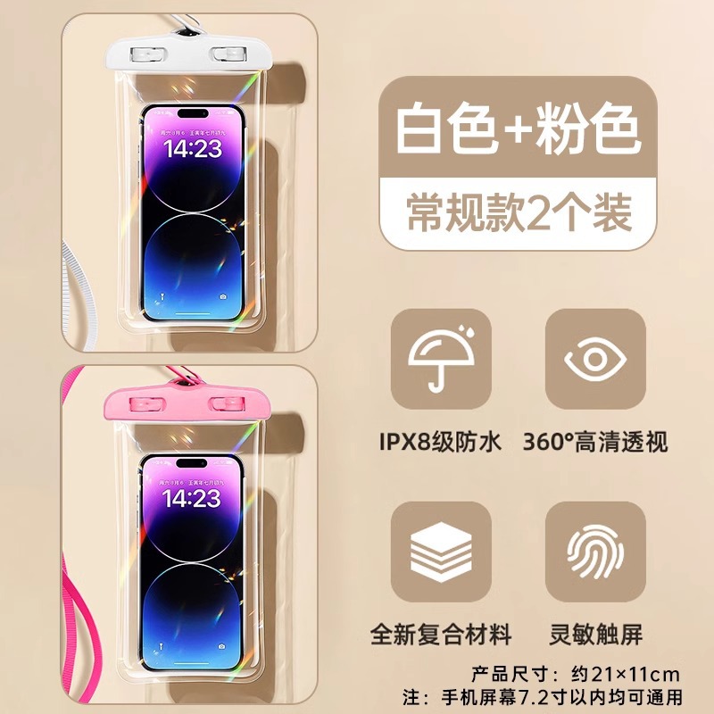 Picture of 2025 New Water Splashing Festival Mobile Phone Waterproof Bag Touchscreen Swimming Drifting Diving Photo Protective Case Takeaway Rainproof