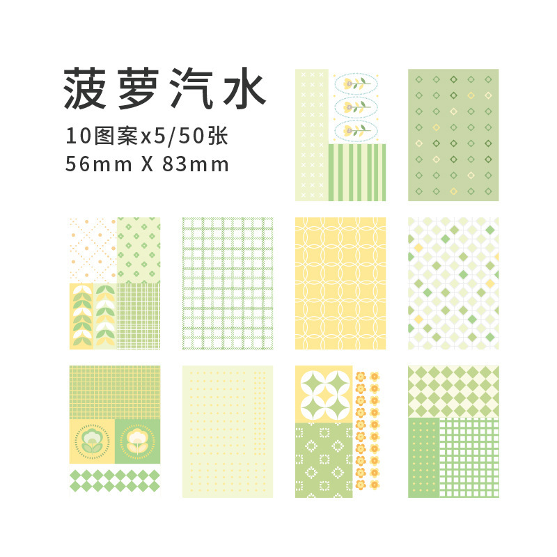 Picture of Yanji sweet supplies series Material paper artistic lace Plaid diy journal tag base decorative note paper