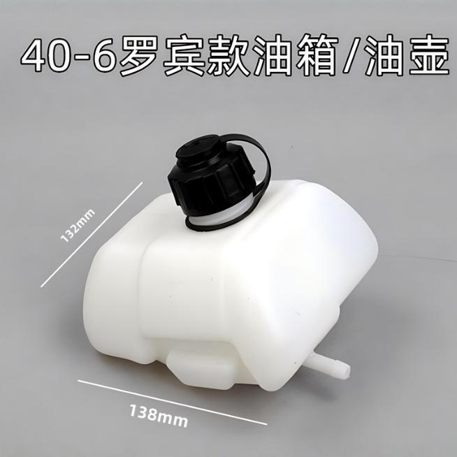 lawn mower oil jug 40-6