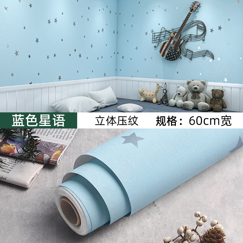 Picture of Wallpaper Self-adhesive Waterproof Moisture-proof Decoration Warm Bedroom Living Room Background Wall Stickers Room Wallpaper Dormitory Renovation Stickers