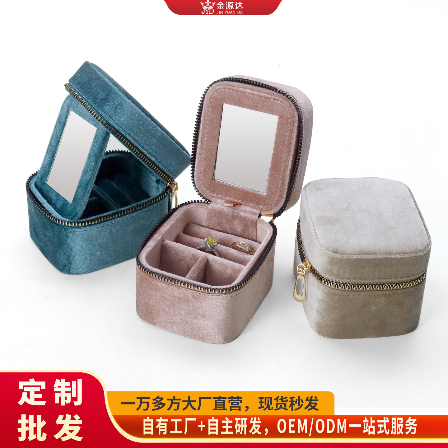 Exquisite Portable Zipper Jewelry Box with Mirror, Compartmentalized Storage Box for Necklaces, Earrings, Rings, and Jewelry