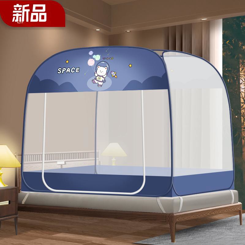 Picture of Summer New Mosquito Net Installation-free Yurt Tent Zipper Bottom One-piece Wire Trellis Foldable Household