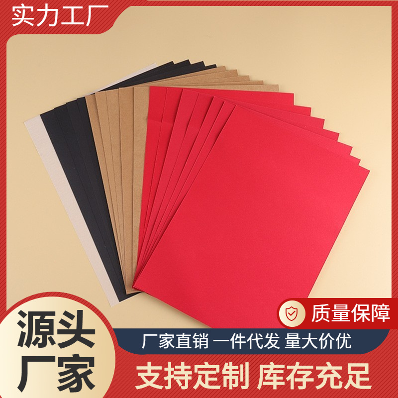 Manufacturer Wholesale American Kraft Paper Cardboard Yellow Kraft Paper Greeting Card Double-Sided Imported Spot Gift Hard Cardboard
