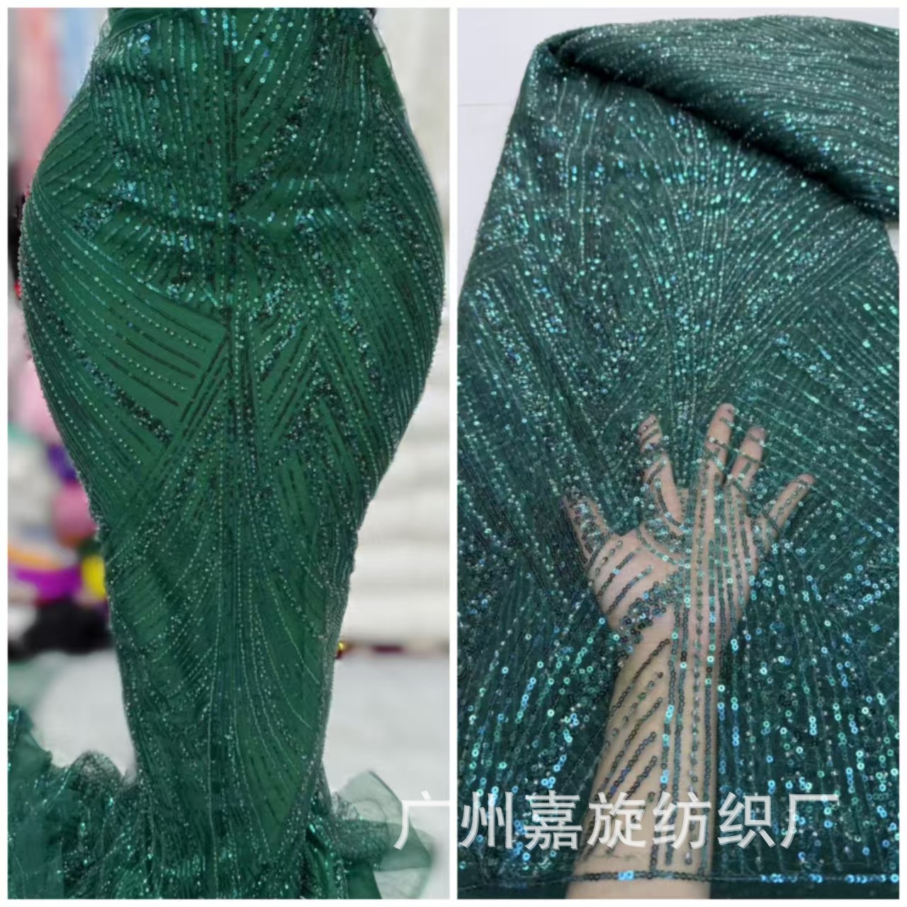 2025 French Milk White Sequins Beaded Tube Embroidered Lace Fabric Fashion Mesh Wedding Dress Banquet Dress Dress Clothing Fabric