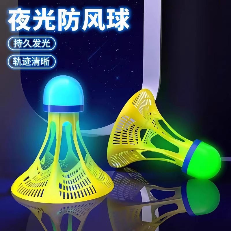 Luminous Badminton Night Outdoor Windproof Ball Resistant Plastic Rubber Training Ball Not Bad Luminous High Elastic Wind Resistance