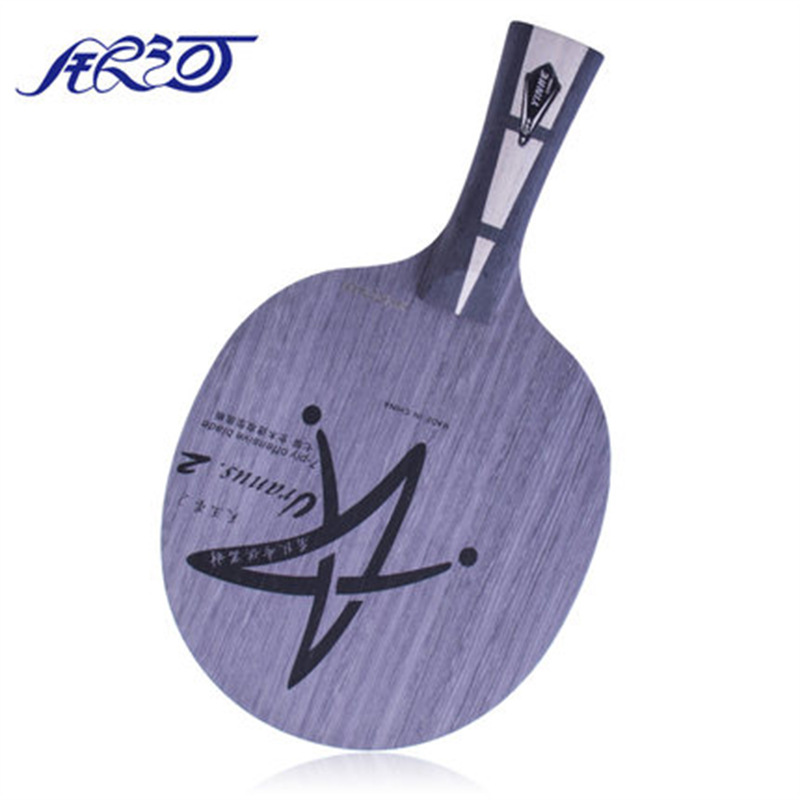 Picture of Galaxy U-2 New Version of Golden Tail Mark Yinhe U2 Seven-Layer Pure Wood Provincial Team Base Plate
