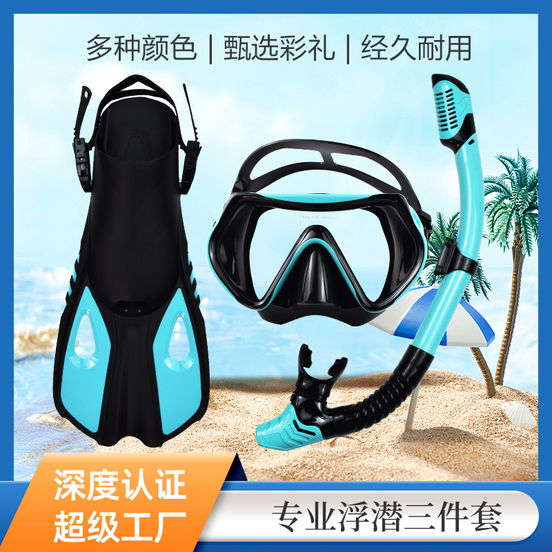 Outdoor Sports Diving Mask Snorkeling Tube Adjusting Fins Three-piece Set Snorkeling Three-treasure Set Diving Goggles