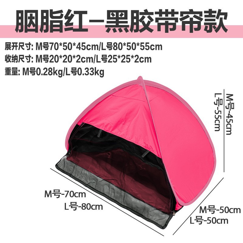 Picture of Sun Protection Head Tent for Sleeping, Insulated and Light-Blocking, Quick-Open Outdoor Beach Student Dormitory Sunshade Headrest Tent