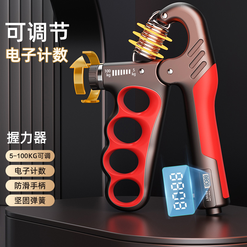 Adjustable counting grip for men and women muscle rehabilitation training spring grip strength meter grip finger strength exercise cross-border