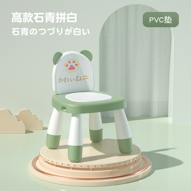 Picture of Children's Backrest Chair Baby Calling Chair Infant Seat Household Dining Plastic Dining Chair Cartoon Small Chair Bench