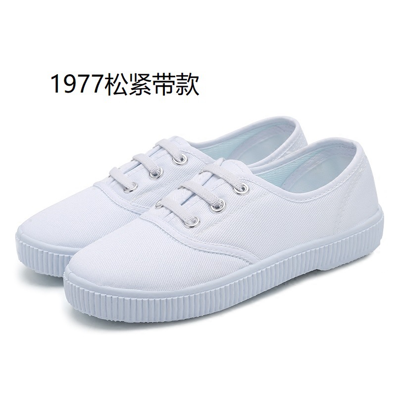 Picture of Children's shoes children's small white shoes dance shoes boys and girls Velcro students white cloth shoes kindergarten indoor shoes wholesale