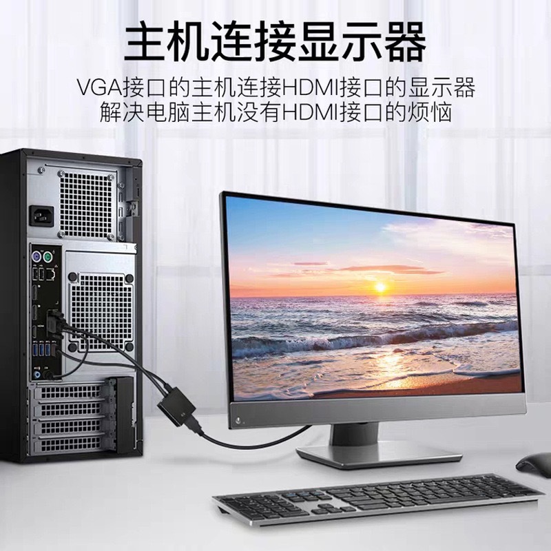 Picture of New VGA male turnkey HDMI HD video computer adapter adapter adapter chip 9288