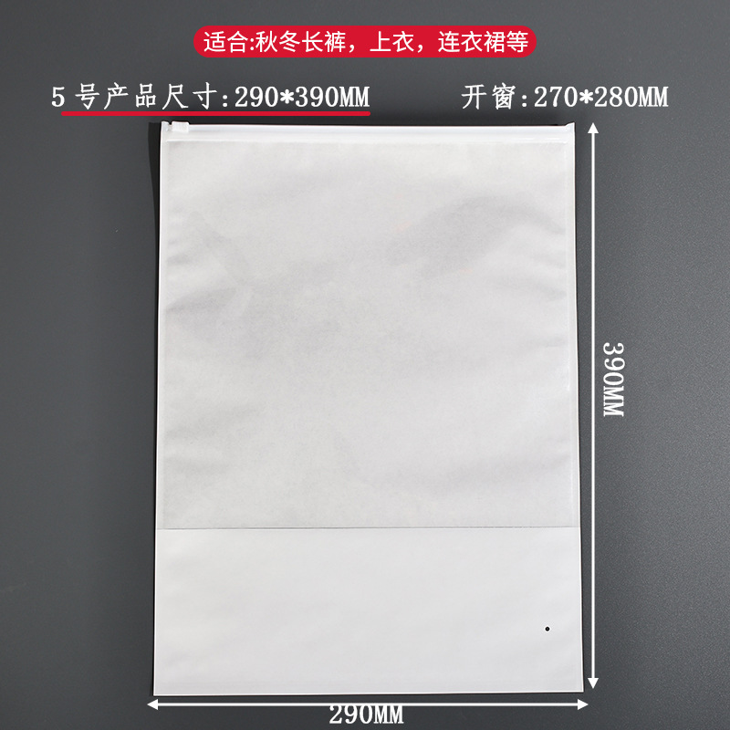 Picture of White Kraft Paper Zipper Bag Clothing Transparent Window Universal Clothing Storage Bag Home Textile Packaging Bag Plastic Seal Ready Stock