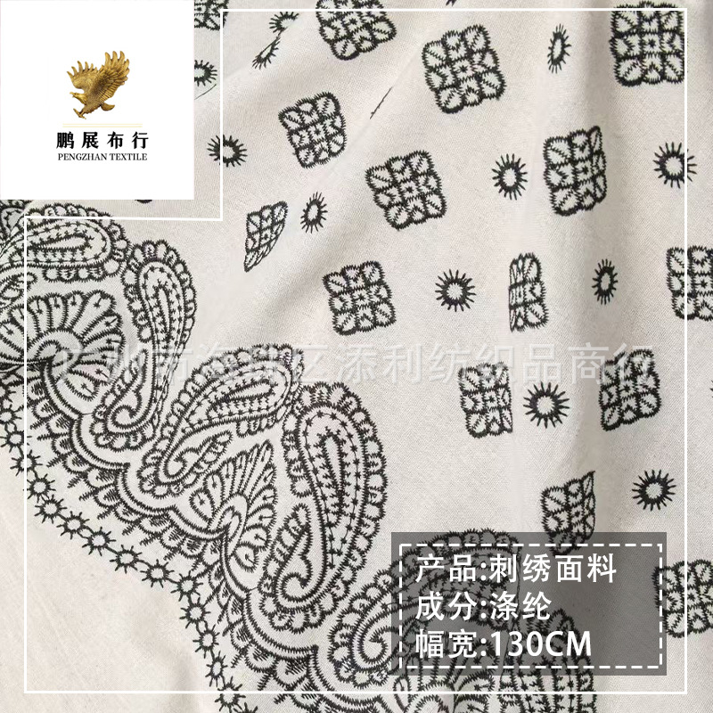Autumn and winter new gauze symmetrical cashew nut embroidery fabric women's clothing and pants dresses table table DIY decorative fabrics