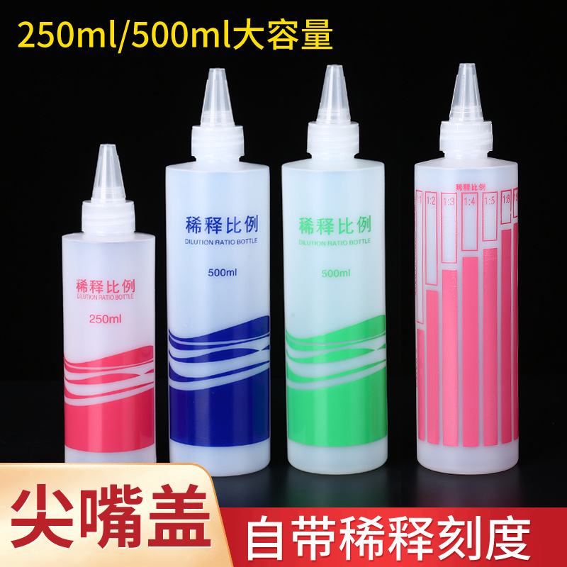 Customized Dilution Ratio Bottle 500ml Dishwashing Liquid Dilution Bottle Plastic Proportional Bottle Translucent Tip Bottle