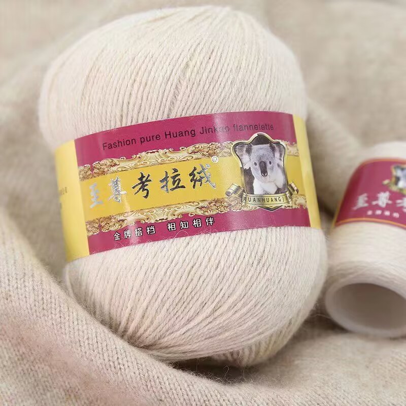 Koala Velvet genuine goods Hand-woven Yarn Koala Cashmere Sweater Scarf Coat Yarn Yarn