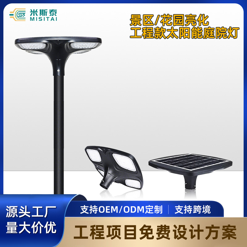 Picture of Source Wholesale Courtyard Lamp Die-Cast Aluminum Ip65 Waterproof Intelligent Control Greening Community Park Solar Courtyard Lamp