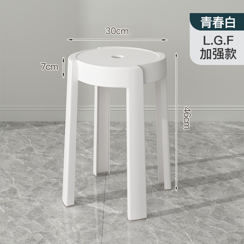 Picture of Plastic stool upholstery thickened household stackable living room modern simple bench comfortable for long sitting commercial dining chair
