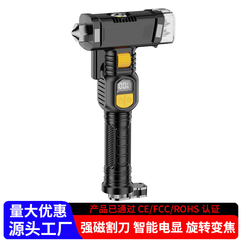 Flashlight strong light explosion long endurance outdoor emergency multi-function work light broken window safety hammer red warning light