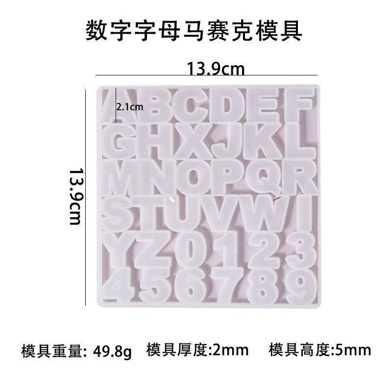 Picture of Deyi Yangyang DIY Glue Mold Small Version of Numbers and English Letters Silicone Mold Jewelry Pendant Cross-Border Supply
